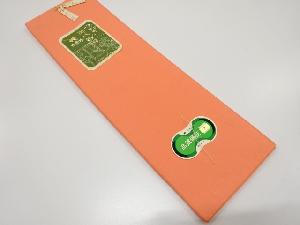 アンティーク　八掛地